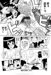 [Jingrock] Bloomer Mama Shinsouban [Decensored]