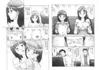 [Manno Rikyuu] Ijou Seitai [Chinese]