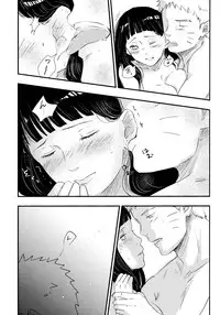 (C93) [Carbonate (Soda)] Chronology (Naruto)