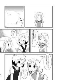 [Natsukon (Natsumi, Konno)] Mashimaro Works (Ichigo Mashimaro) [Digital]