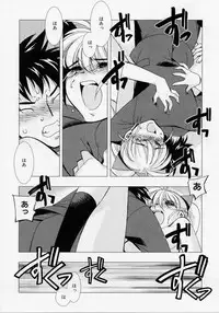 [Hiyo Hiyo] Seiippai No Hohoemi