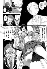 COMIC X-EROS #34