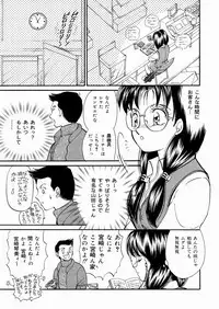[Moroi AI] Suki Shite Iiyotsu