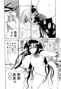 COMIC Papipo 2000-06 [Incomplete]