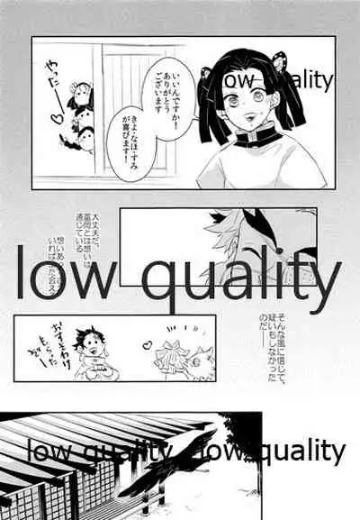 Nozomuraku wa