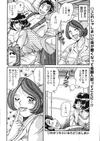 Action Pizazz Special 2007-11
