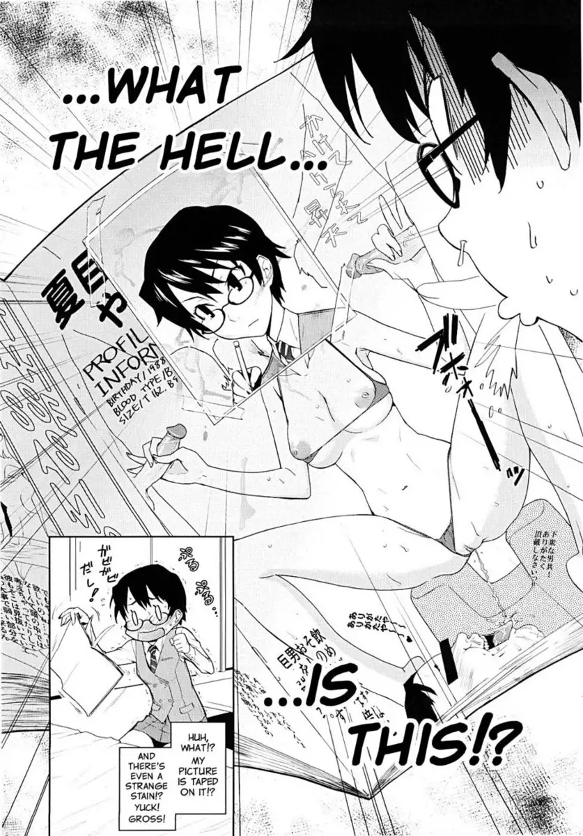 Yamauchi-san and Yamauchi-kun (HQ Scans Re-edit)