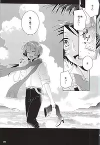 (C88) [152HERTZ (Koiken)] Ore no Kinji ga Kawaisugite Komaru (Touken Ranbu)