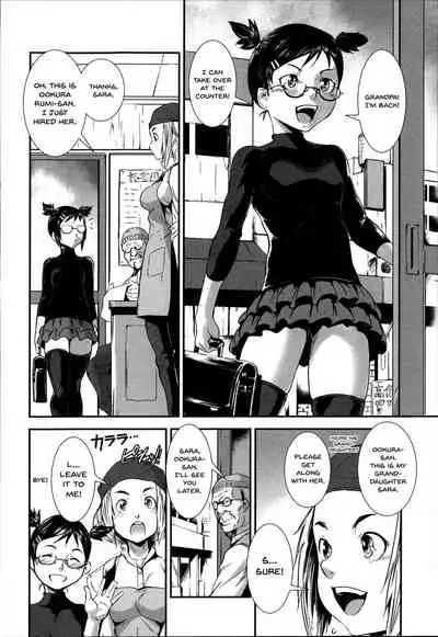 Shitei Koukan | Fucking Sisters In Succession