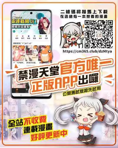 (C91) [Studio Katsudon (Manabe Jouji)] Ring x Mama Bangaihen 3 [Chinese] [不咕鸟汉化组]
