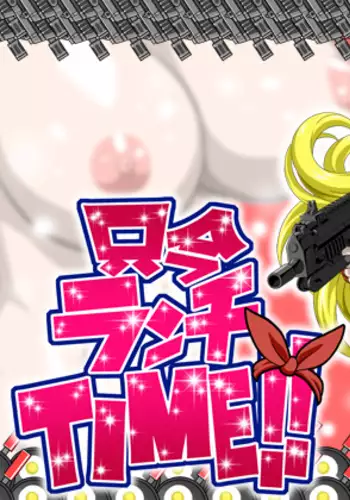 ソープに行ったら実の娘が居たんだが