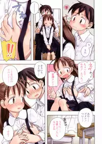 [Nagatsuki Misoka] A day in the life