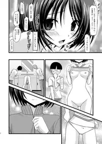 (SC48) [valssu (Charu)] Roshutsu Shoujo Yuugi Yon