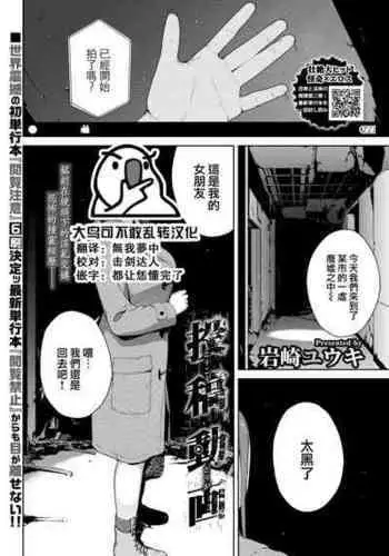 俺の本気見てみるか?