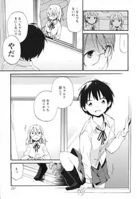 [Anthology] Mebae Vol. 3 - Vivid Girls Love