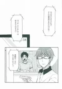 (C86) [hn (Nanabishi Hiro)] happy smooch day (Kuroko no Basuke)