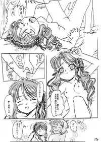 [Circle Bob (Brother Bob)] Nan Demo Aria (Sister Princess)