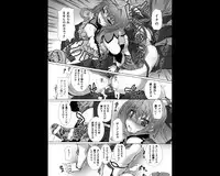 変幻装姫シャインミラージュ THE COMIC EPISODE 3