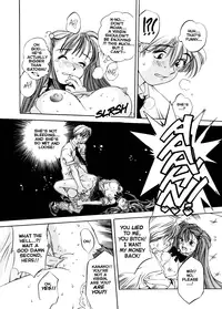 [Oh! Great] Silky Whip 1 [English]