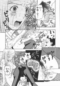 [Kobayashi Shounen] Fukai no Sho