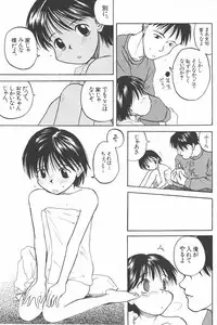 [Wang-Pac] Kanojo ga Tsunagareta Hi