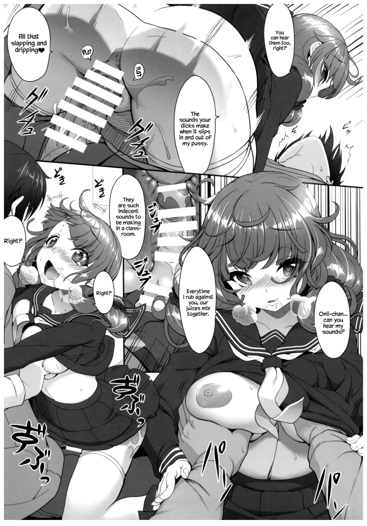 Byouai Setsuwa =White Symphony=