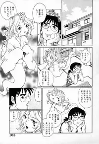[Yanagawa Rio] Dr Gouryuji Paradox