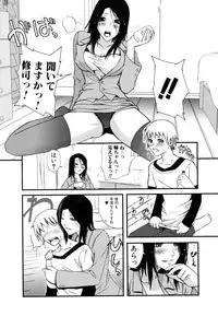 [Anthology] Oneesan Yokujouchuu