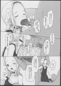 (COMITIA100) [Rinjuu Circus (Haguhagu)] Alice Complex