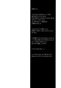 (COMIC1☆7) [ASTRONOMY (SeN)] Kawaii tte Yuuna! (Nejimaki Kagyuu) [Chinese] [脸肿汉化组]