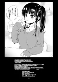 (C95) [Bizensiki Roroppu (Bizen)] JS Kaji Daikou (Gouhou) de Ecchigurashi 2