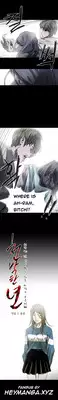 [Dol-Kong] Kitsch | Disrespectful Bitch Ch. 1-70 (English) (HeyManga) (Ongoing)