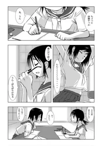 双寅の姉妹丼を美味しく食べるだけの絵