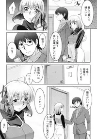 [zen9] Mizuse Orie 21-sai Vol.1