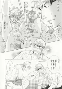 [Anthology] Pink Gold 6