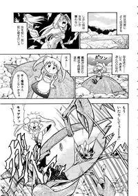 [Anthology] Comic Momogumi Vol.1