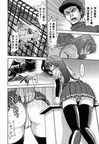 [Kaneyama Shin] Saint Kangoku Gakuen