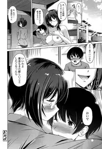 COMIC Tenma 2014-12