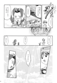 (C57) [Gambler Club (Kousaka Jun)] Medaro Mode (Medabots)