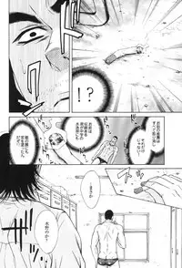 [Good Bye Life (Melu)] 100 Man Mairu no Mizu no Soko [Digital]