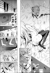 COMIC MUJIN 2013-06