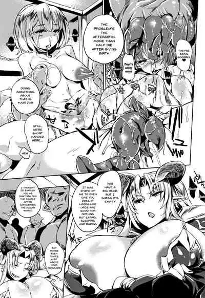 [Kawaisaw] Daseiism [English] {Doujins.com}