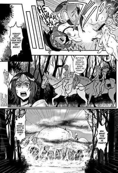 [Combat Ecchu] Hime to Dragon Ch.1-6 [English] [biribiri]