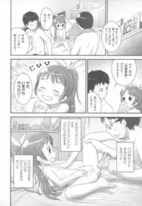 [Ogu] Shoujo Shiki Fuzoku Ogu Hinyoukika +Paper