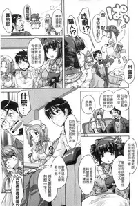 [Nishizaki Eimu] 20 Seiki Bishoujo ~Rekishijou no Bijo dakedo Shojo Agemasu~ [Chinese]