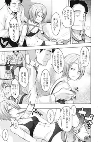 [ShindoL] Junai-Irregulars