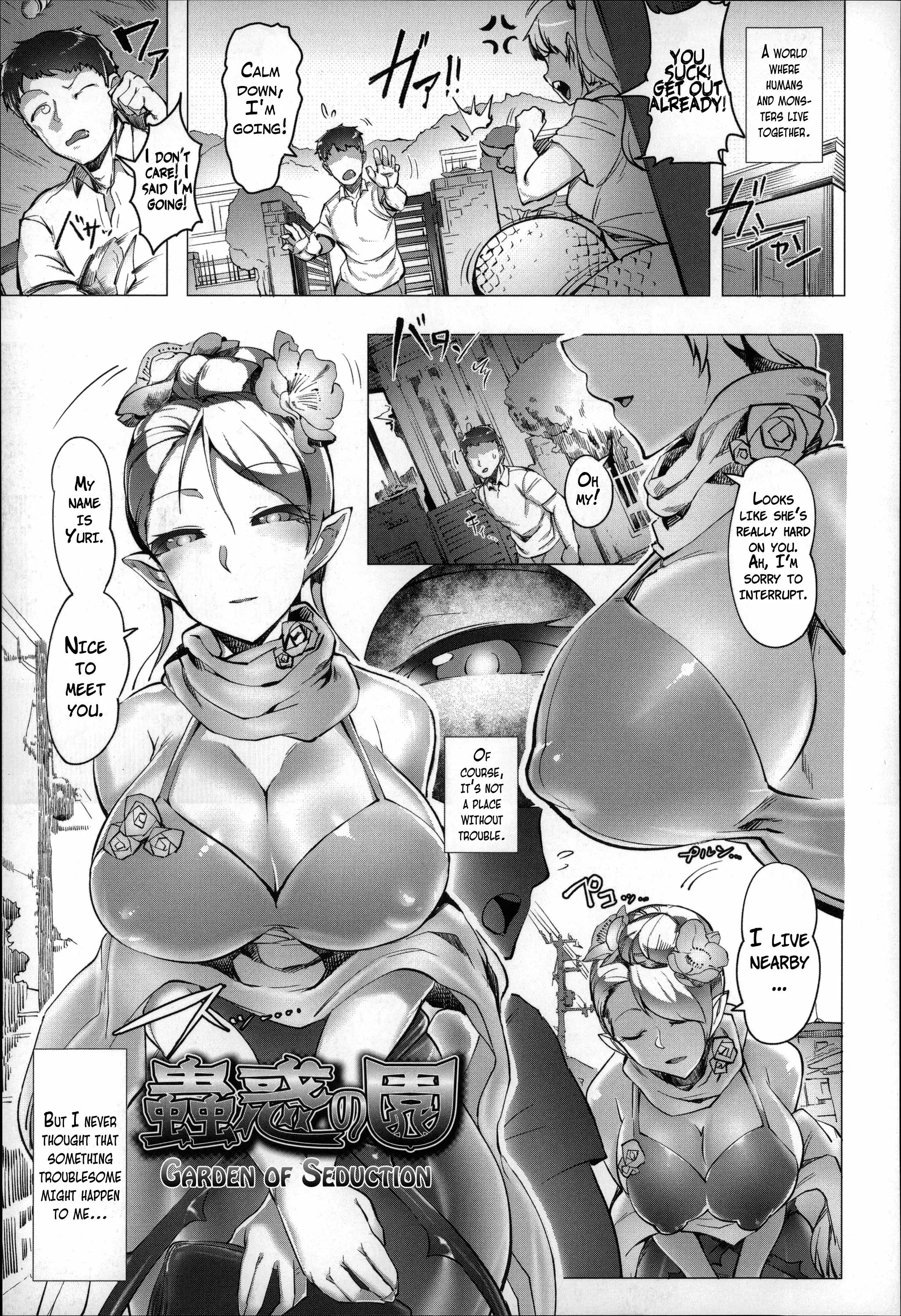Bokudakeno Mukougawa Ch. 0-7, 9