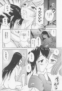 [Kamirenjaku Sanpei] Yamato Nadeshiko