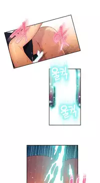 [Park Hyeongjun] Sweet Guy Ch.22-24 (Chinese)