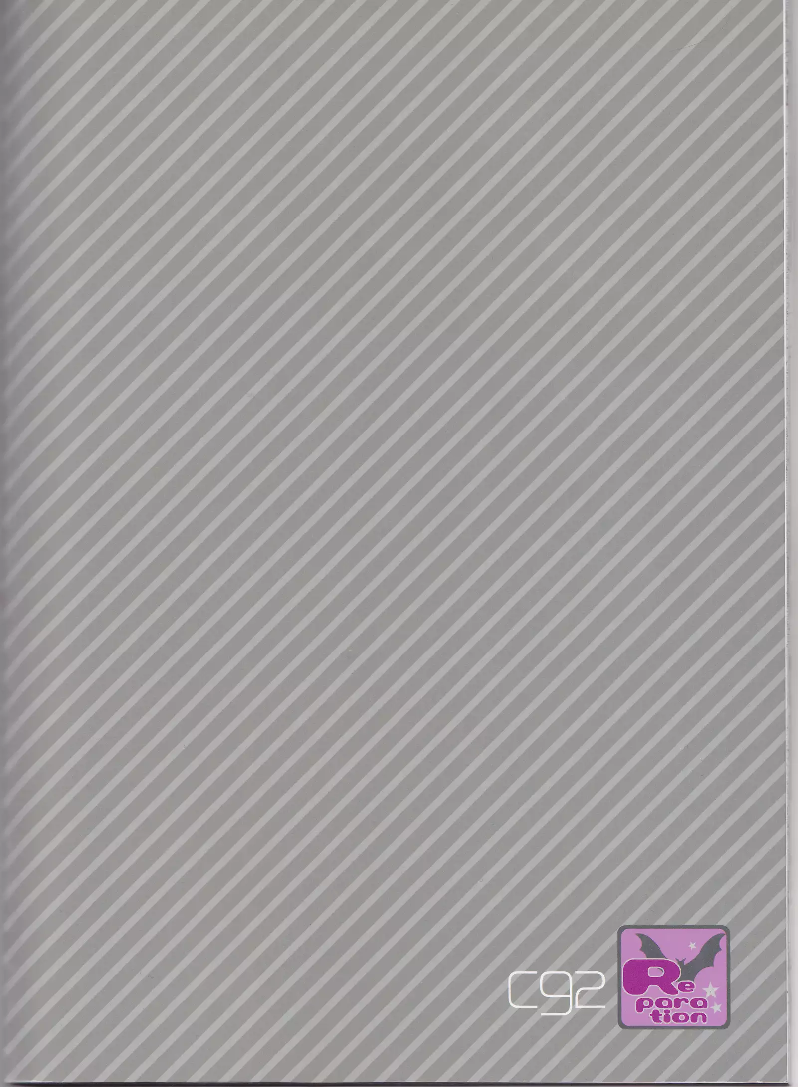 Zenbu Hoshii no